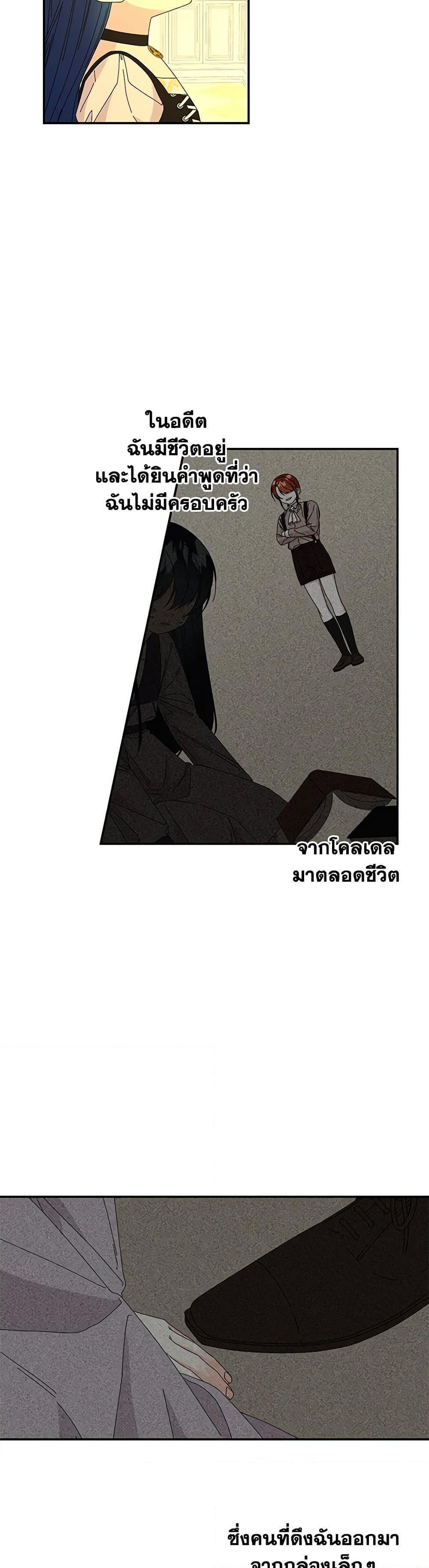 Manga-lc-com อ่านมังงะ อ่านการ์ตูน ออนไลน์ ฟรี Daughter of the Archmage ตอนที่ 1 2 3 4 5 6 7 8 9 10 11 12 13 14 ฟรี ไม่มีโฆษณา Manga-lc - อ่าน มังงะ อ่าน การ์ตูน ออนไลน์ อ่านมังงะ ฟรี