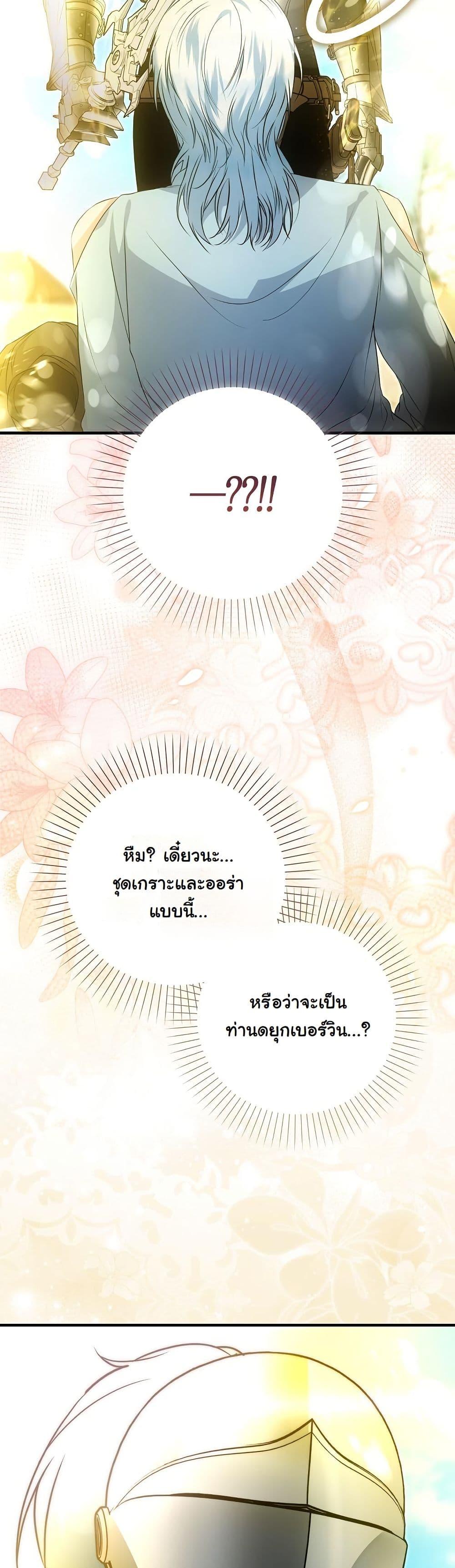 Manga-lc-com อ่านมังงะ อ่านการ์ตูน ออนไลน์ ฟรี The Maniacs are Obsessed With the Fake ตอนที่ 1 2 3 4 5 6 7 8 9 10 11 12 13 14 ฟรี ไม่มีโฆษณา Manga-lc - อ่าน มังงะ อ่าน การ์ตูน ออนไลน์ อ่านมังงะ ฟรี