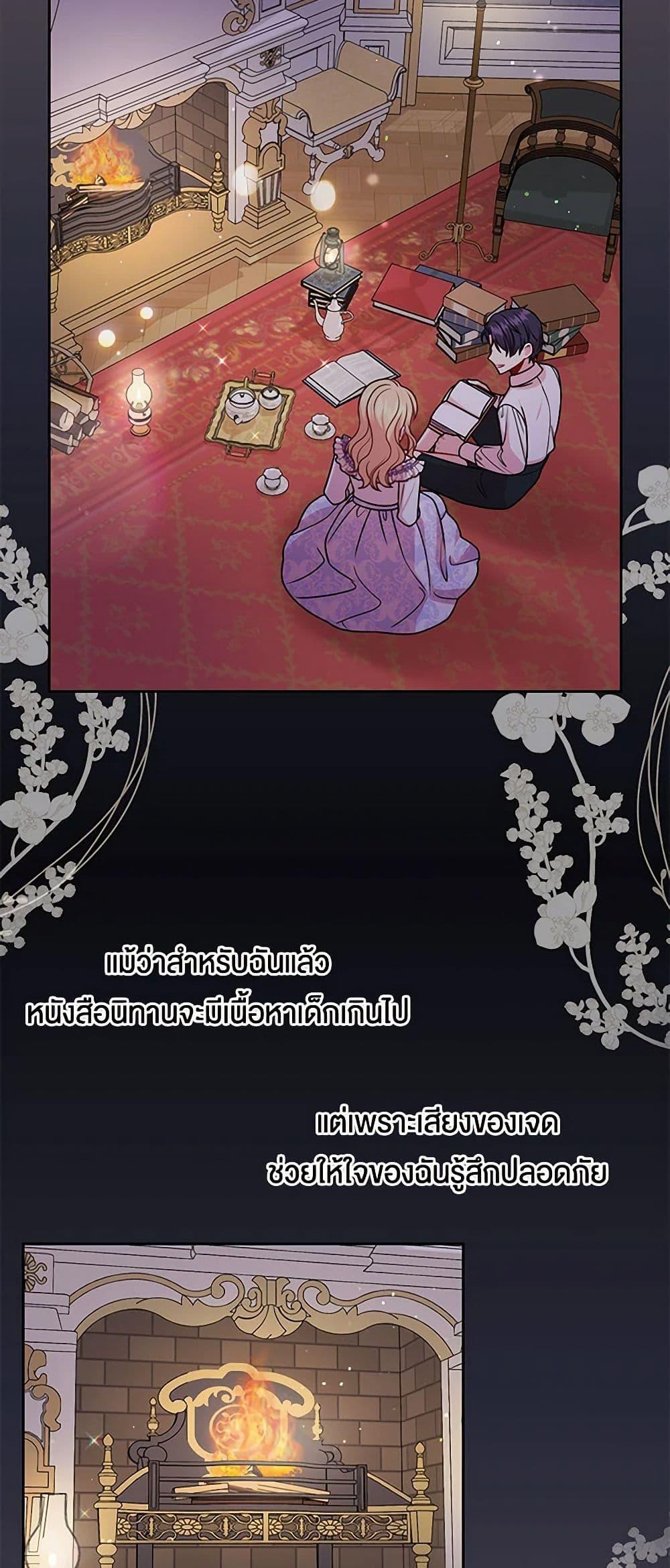 Manga-lc-com อ่านมังงะ อ่านการ์ตูน ออนไลน์ ฟรี My BFF is a Tyrant in Training ตอนที่ 1 2 3 4 5 6 7 8 9 10 11 12 13 14 ฟรี ไม่มีโฆษณา Manga-lc - อ่าน มังงะ อ่าน การ์ตูน ออนไลน์ อ่านมังงะ ฟรี