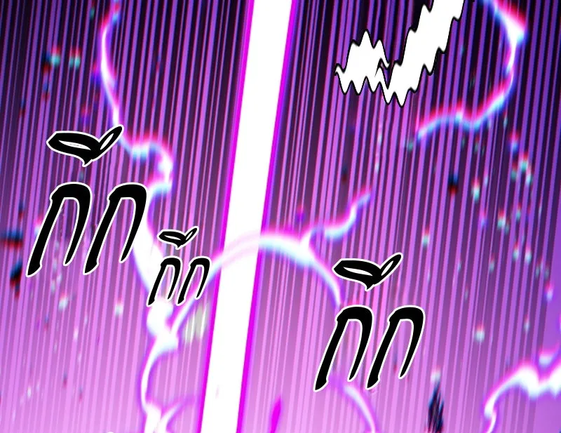 Player ตอนที่ 106 รูปที่ 149