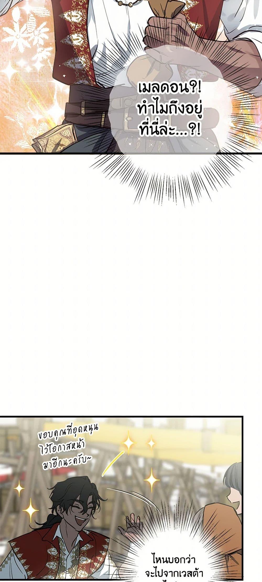 Manga-lc-com อ่านมังงะ อ่านการ์ตูน ออนไลน์ ฟรี The Strongest Characters in the World are Obsessed With Me ตอนที่ 1 2 3 4 5 6 7 8 9 10 11 12 13 14 ฟรี ไม่มีโฆษณา Manga-lc - อ่าน มังงะ อ่าน การ์ตูน ออนไลน์ อ่านมังงะ ฟรี