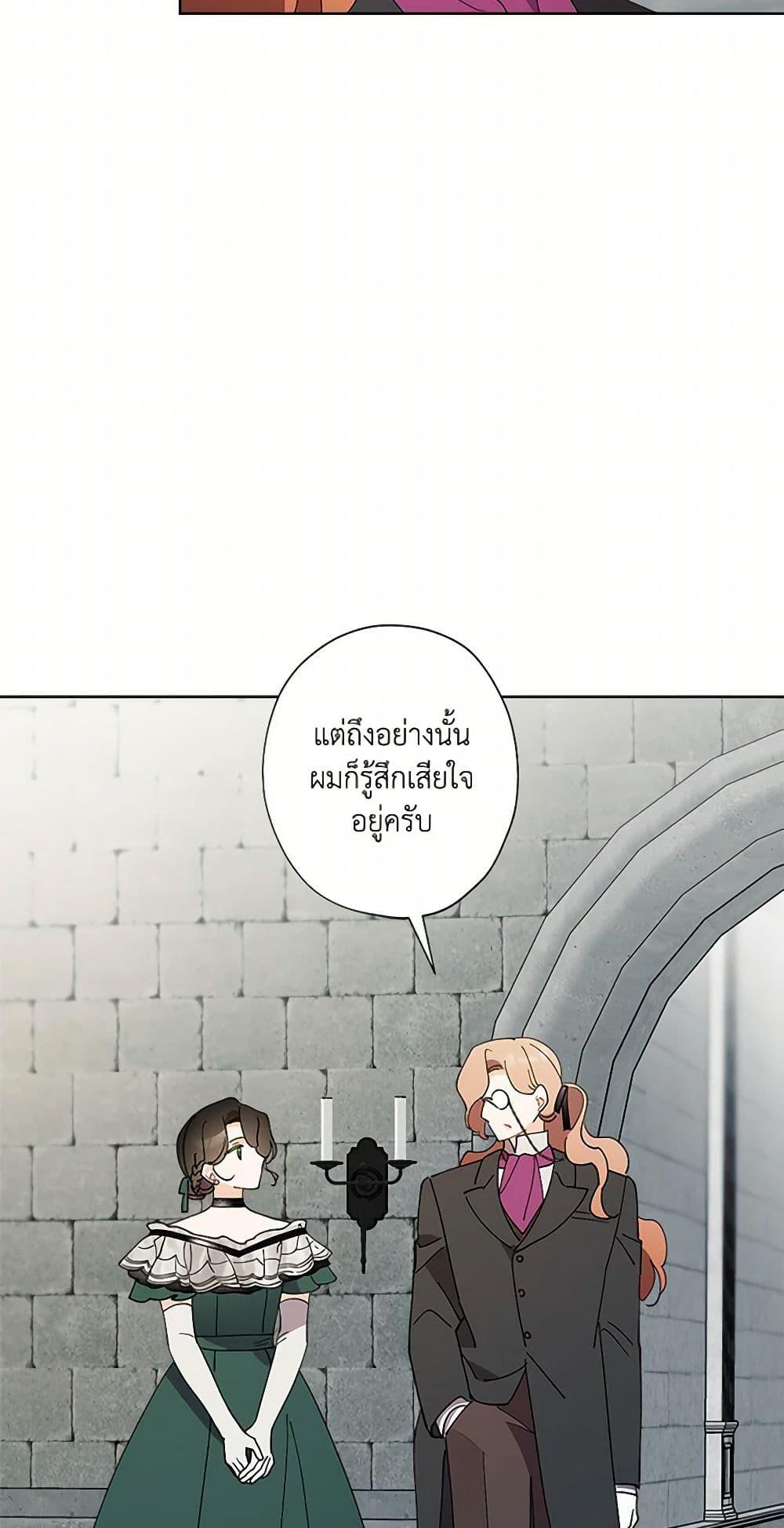 Manga-lc-com อ่านมังงะ อ่านการ์ตูน ออนไลน์ ฟรี I Raised Cinderella Preciously ตอนที่ 1 2 3 4 5 6 7 8 9 10 11 12 13 14 ฟรี ไม่มีโฆษณา Manga-lc - อ่าน มังงะ อ่าน การ์ตูน ออนไลน์ อ่านมังงะ ฟรี