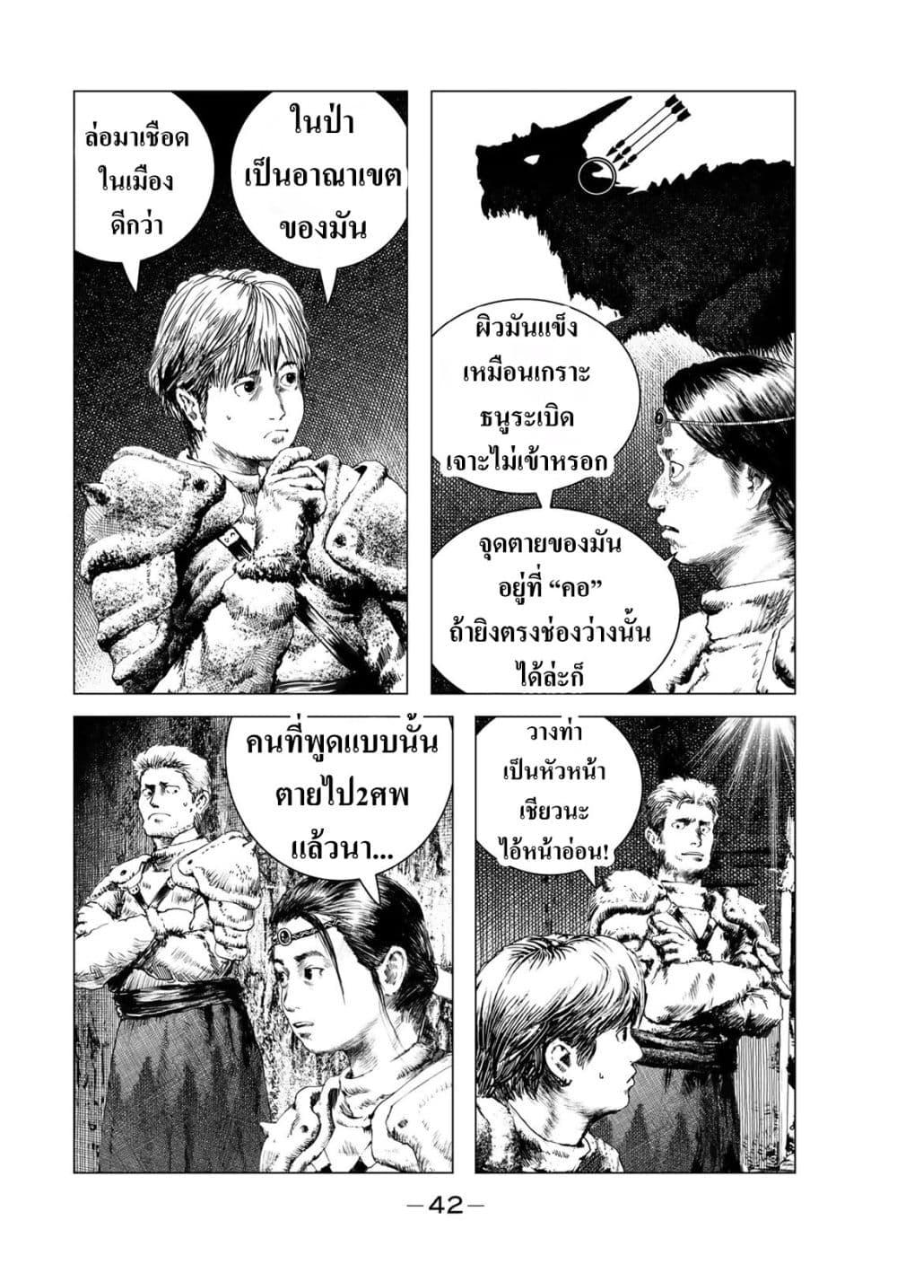 Manga-lc-com อ่านมังงะ อ่านการ์ตูน ออนไลน์ ฟรี Dragon Hunt Tribe ตอนที่ 1 2 3 4 5 6 7 8 9 10 11 12 13 14 ฟรี ไม่มีโฆษณา Manga-lc - อ่าน มังงะ อ่าน การ์ตูน ออนไลน์ อ่านมังงะ ฟรี