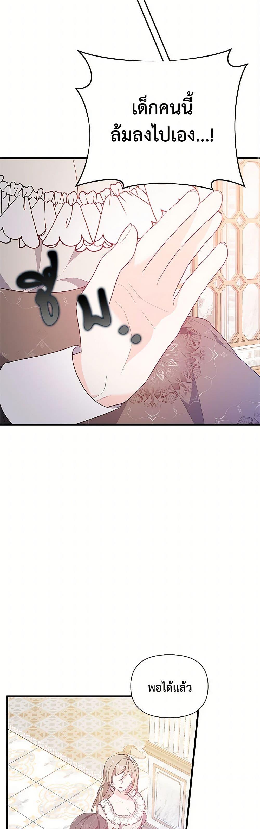 Manga-lc-com อ่านมังงะ อ่านการ์ตูน ออนไลน์ ฟรี I Will Seduce the Male Lead for My Older Brother ตอนที่ 1 2 3 4 5 6 7 8 9 10 11 12 13 14 ฟรี ไม่มีโฆษณา Manga-lc - อ่าน มังงะ อ่าน การ์ตูน ออนไลน์ อ่านมังงะ ฟรี