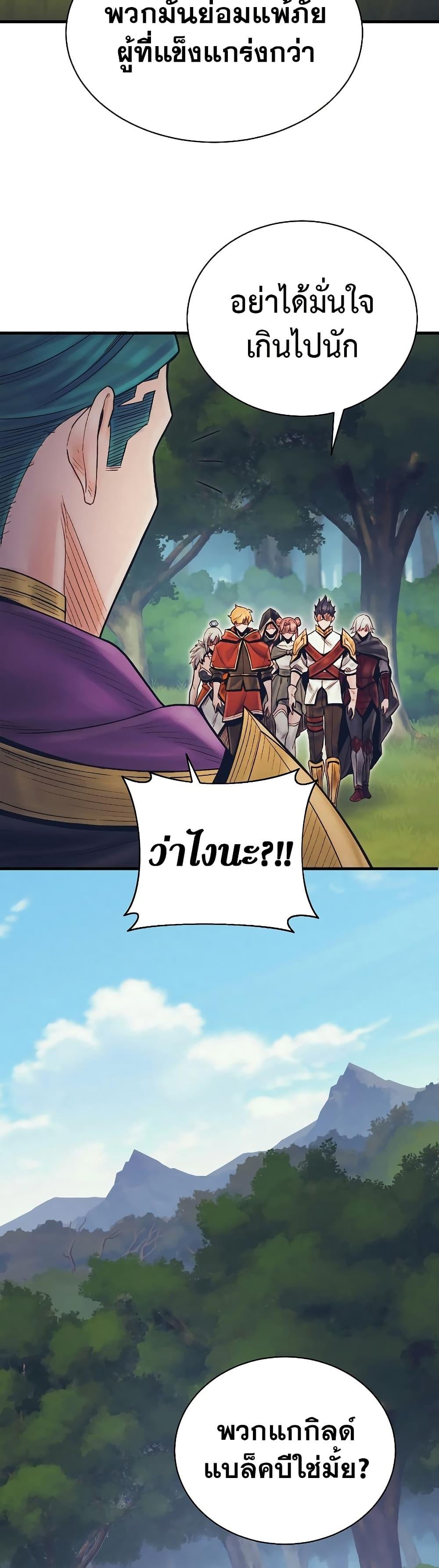 Manga-lc-com อ่านมังงะ อ่านการ์ตูน ออนไลน์ ฟรี The Healing Priest of the Sun ตอนที่ 1 2 3 4 5 6 7 8 9 10 11 12 13 14 ฟรี ไม่มีโฆษณา Manga-lc - อ่าน มังงะ อ่าน การ์ตูน ออนไลน์ อ่านมังงะ ฟรี