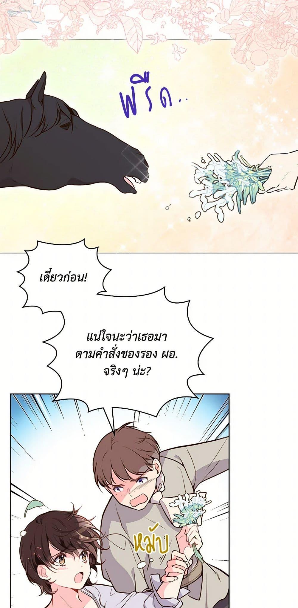 Manga-lc-com อ่านมังงะ อ่านการ์ตูน ออนไลน์ ฟรี Beatrice ตอนที่ 1 2 3 4 5 6 7 8 9 10 11 12 13 14 ฟรี ไม่มีโฆษณา Manga-lc - อ่าน มังงะ อ่าน การ์ตูน ออนไลน์ อ่านมังงะ ฟรี