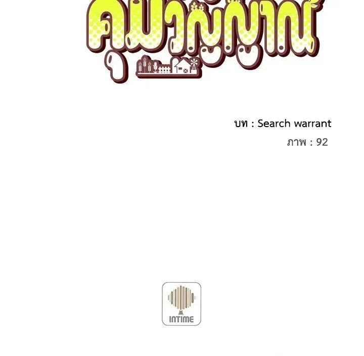 Manga-lc-com อ่านมังงะ อ่านการ์ตูน ออนไลน์ ฟรี Spirit Farmer ตอนที่ 1 2 3 4 5 6 7 8 9 10 11 12 13 14 ฟรี ไม่มีโฆษณา Manga-lc - อ่าน มังงะ อ่าน การ์ตูน ออนไลน์ อ่านมังงะ ฟรี