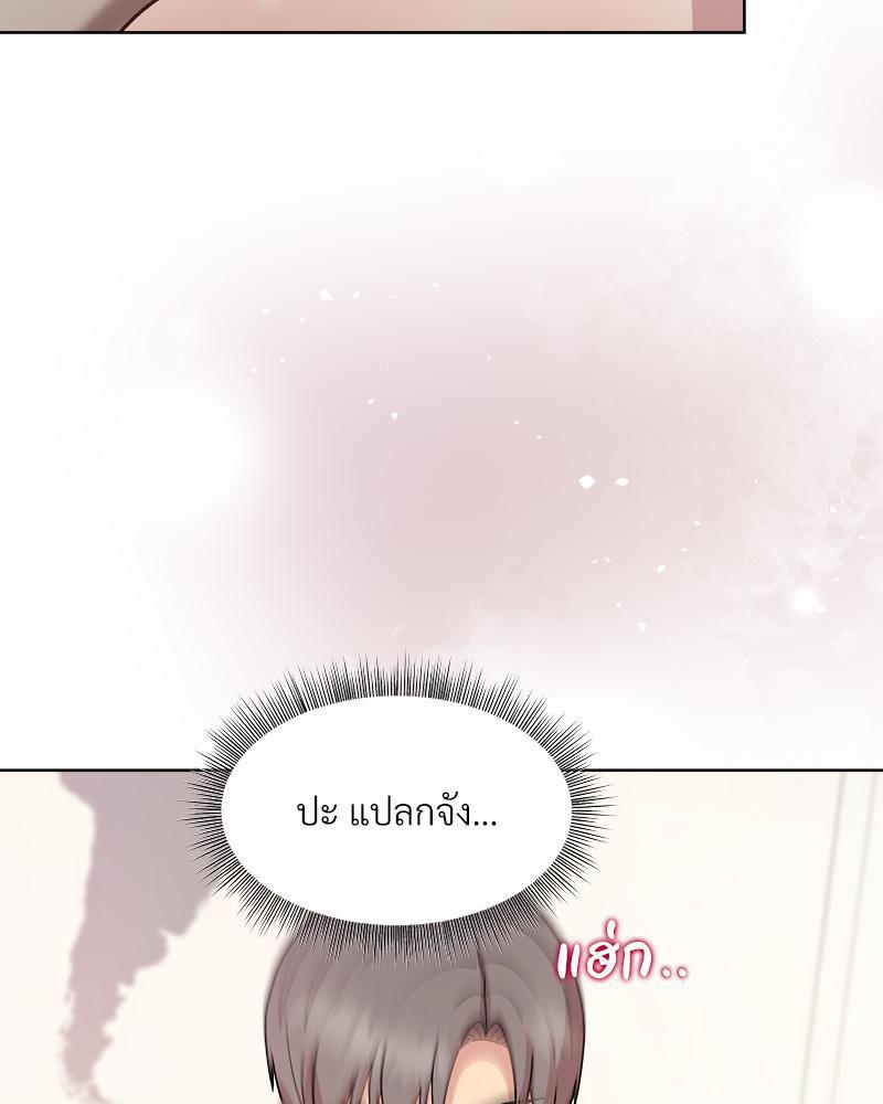 Doujin-Lc- อ่าน โดจิน มังฮวา เกาหลี ญี่ปุ่น จีน แปลไทย Playing a game ตอนที่ 1 2 3 4 5 6 7 8 9 10 11 12 13 14 ฟรี ไม่มีโฆษณา อ่าน โดจิน Manhwa เกาหลี ญี่ปุ่น จีน เรามีครบ คัดมาให้เน้นๆ โดจิน 18+ รับประกันความฟินโดย  Doujin Lc