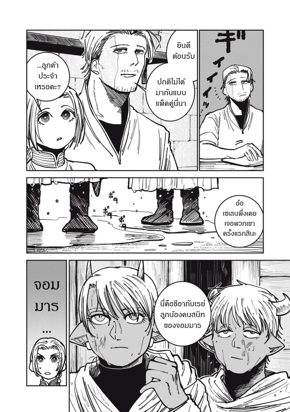 Manga-lc-com อ่านมังงะ อ่านการ์ตูน ออนไลน์ ฟรี Isekai Henkyo Meshi ตอนที่ 1 2 3 4 5 6 7 8 9 10 11 12 13 14 ฟรี ไม่มีโฆษณา Manga-lc - อ่าน มังงะ อ่าน การ์ตูน ออนไลน์ อ่านมังงะ ฟรี
