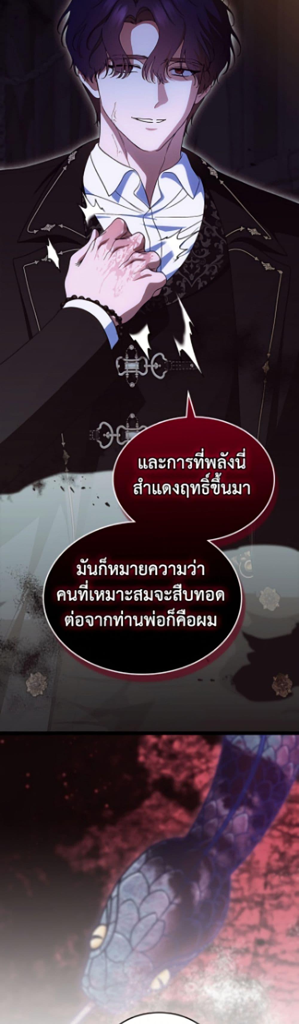Manga-lc-com อ่านมังงะ อ่านการ์ตูน ออนไลน์ ฟรี I Stole the Heroine’s First Love ตอนที่ 1 2 3 4 5 6 7 8 9 10 11 12 13 14 ฟรี ไม่มีโฆษณา Manga-lc - อ่าน มังงะ อ่าน การ์ตูน ออนไลน์ อ่านมังงะ ฟรี