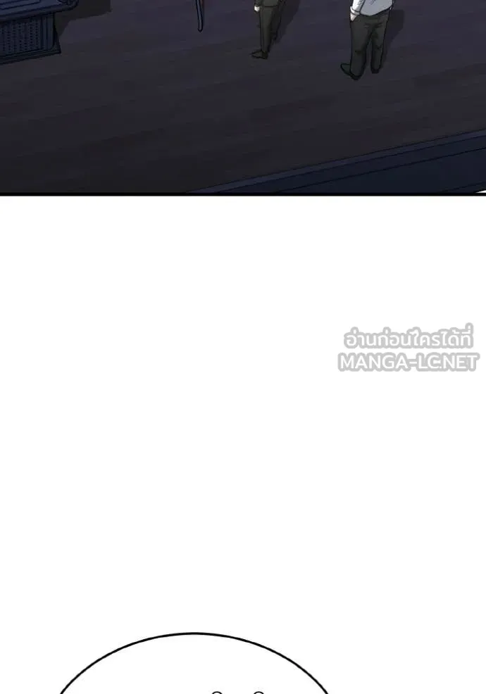 อัจฉริยะนอกคอก ตอนที่ 140 รูปที่ 35