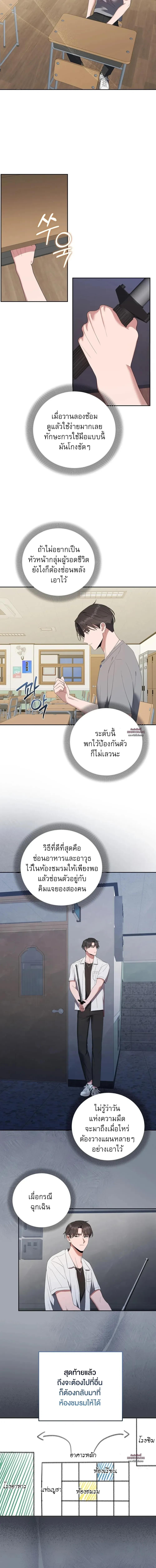 Manga-lc-com อ่านมังงะ อ่านการ์ตูน ออนไลน์ ฟรี Surviving the Ruined World ตอนที่ 1 2 3 4 5 6 7 8 9 10 11 12 13 14 ฟรี ไม่มีโฆษณา Manga-lc - อ่าน มังงะ อ่าน การ์ตูน ออนไลน์ อ่านมังงะ ฟรี