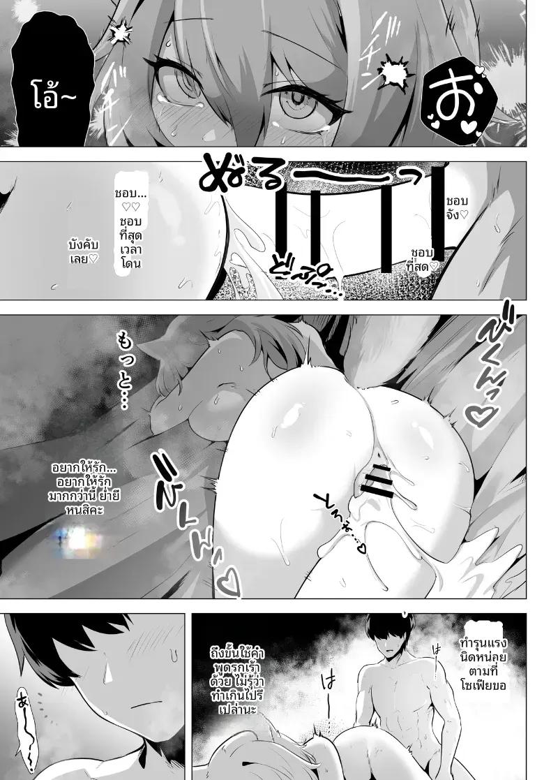 Doujin-Lc- อ่าน โดจิน มังฮวา เกาหลี ญี่ปุ่น จีน แปลไทย เผยความในใจให้ผมรู้ได้ไหม ตอนที่ 1 2 3 4 5 6 7 8 9 10 11 12 13 14 ฟรี ไม่มีโฆษณา อ่าน โดจิน Manhwa เกาหลี ญี่ปุ่น จีน เรามีครบ คัดมาให้เน้นๆ โดจิน 18+ รับประกันความฟินโดย  Doujin Lc