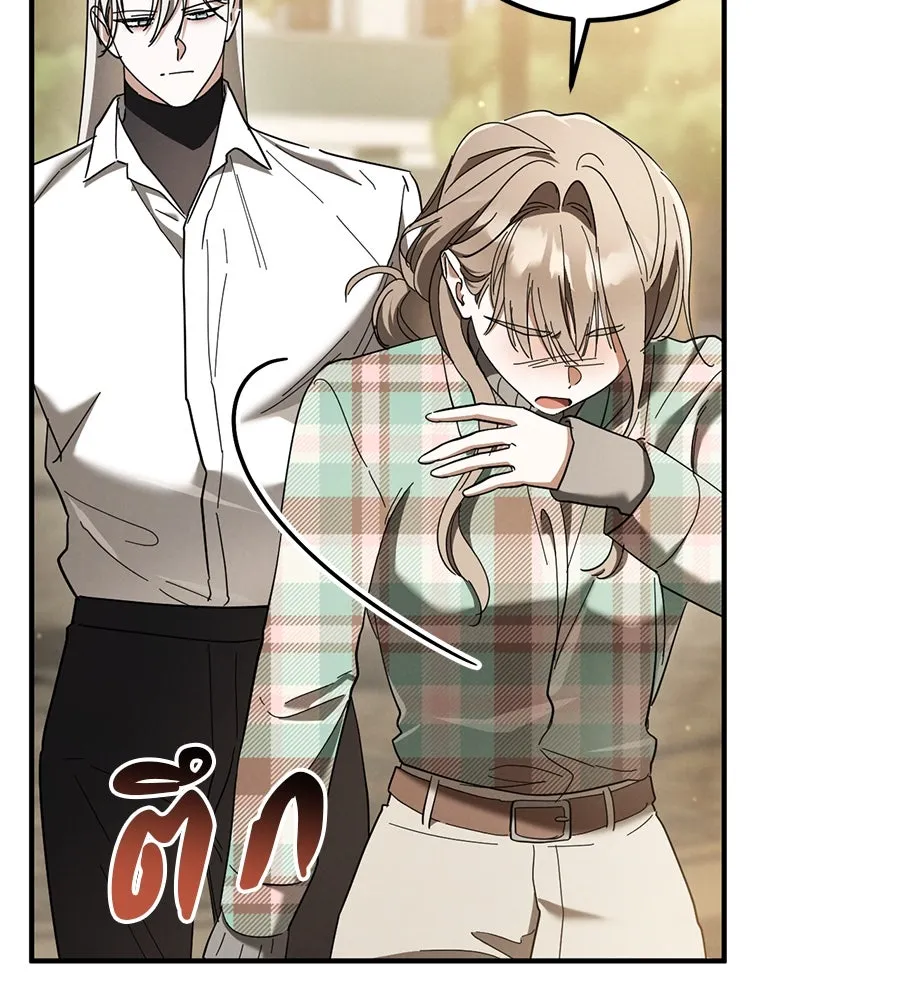 เรือนจำรัก ตอนที่ 48 รูปที่ 83