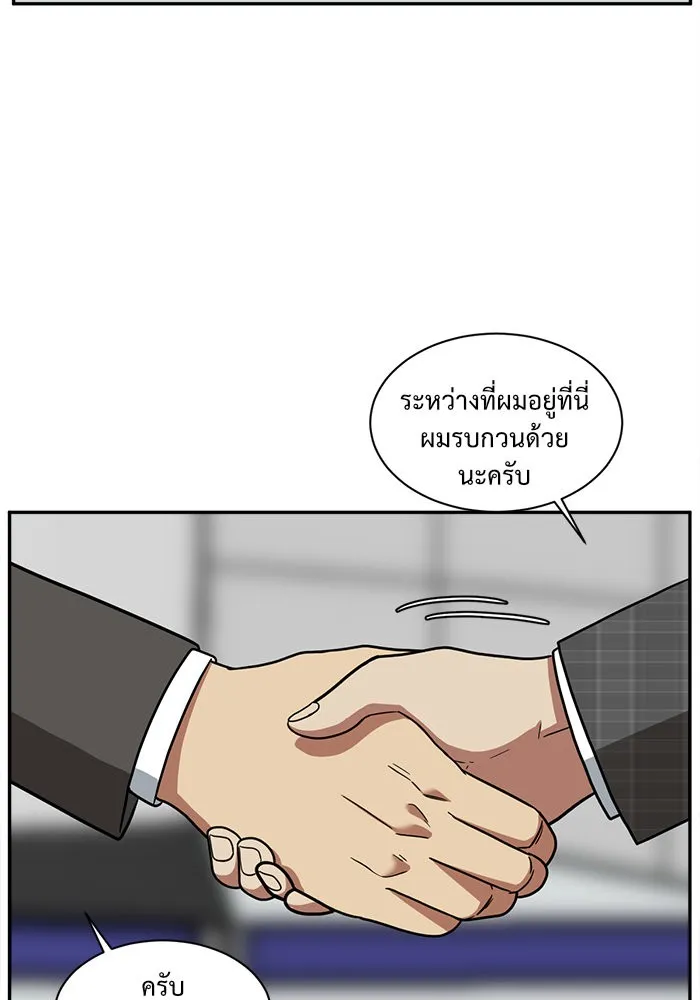 ช่วยเปลี่ยนฉันที ตอนที่ 50. แบซอนจู 16 รูปที่ 28