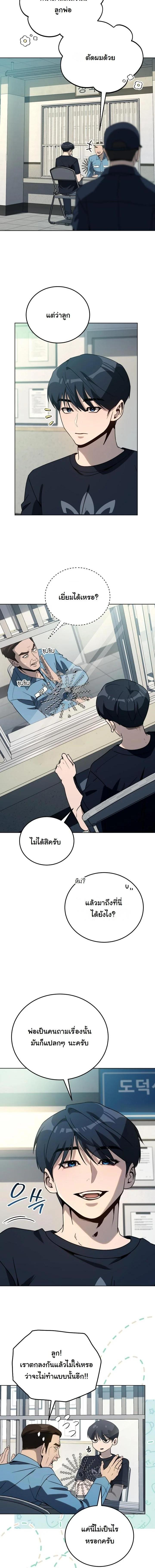 Manga-lc-com อ่านมังงะ อ่านการ์ตูน ออนไลน์ ฟรี A Thousand Faces ตอนที่ 1 2 3 4 5 6 7 8 9 10 11 12 13 14 ฟรี ไม่มีโฆษณา Manga-lc - อ่าน มังงะ อ่าน การ์ตูน ออนไลน์ อ่านมังงะ ฟรี