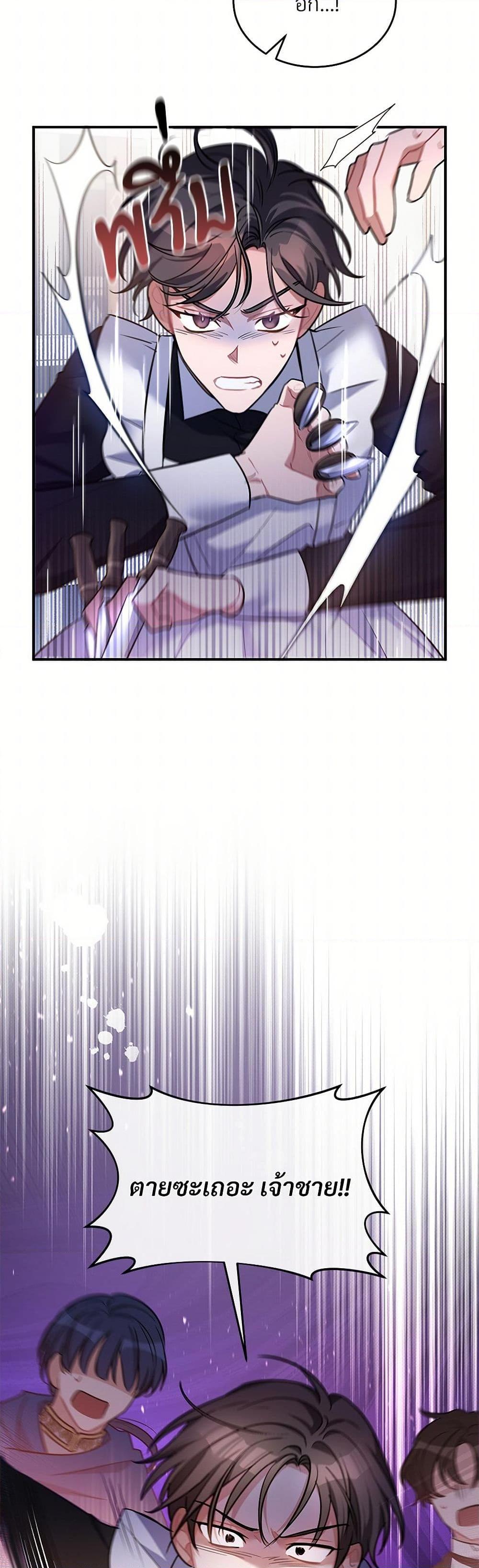 Manga-lc-com อ่านมังงะ อ่านการ์ตูน ออนไลน์ ฟรี The Night Without Shadows ตอนที่ 1 2 3 4 5 6 7 8 9 10 11 12 13 14 ฟรี ไม่มีโฆษณา Manga-lc - อ่าน มังงะ อ่าน การ์ตูน ออนไลน์ อ่านมังงะ ฟรี