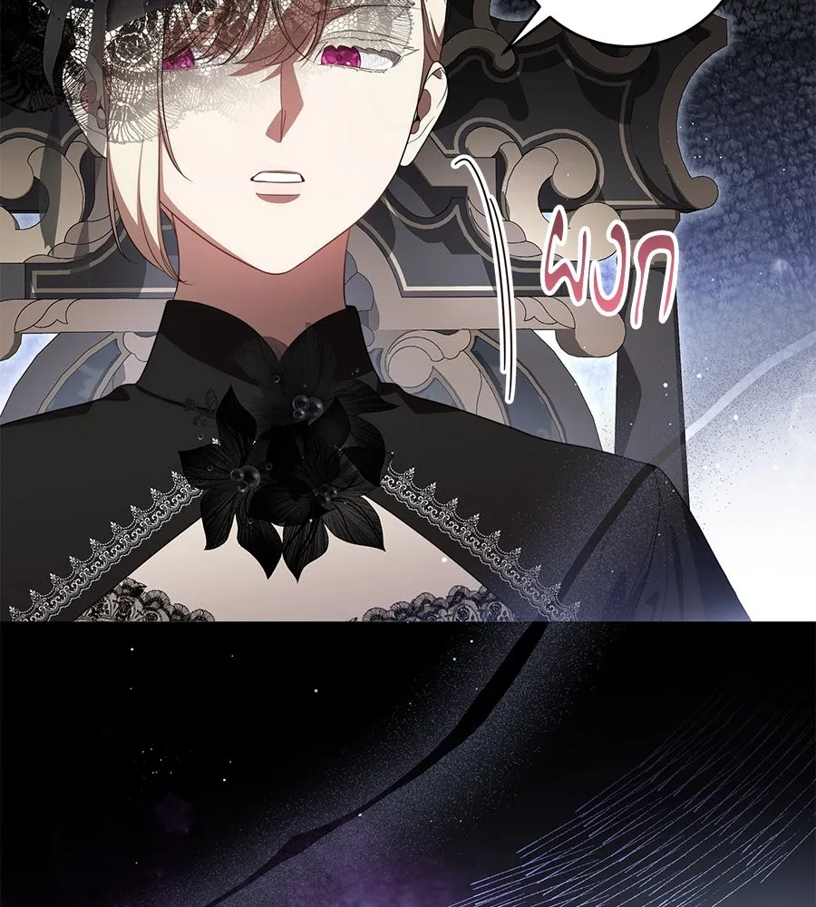 ทุกอย่างที่เสียไป ฉันขอทวงคืน ตอนที่ 69 รูปที่ 10