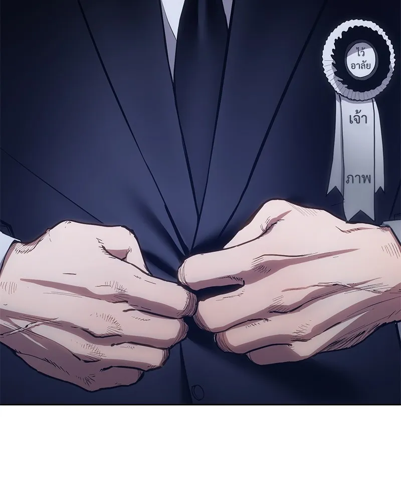 แบคXX ตอนที่ 2 รูปที่ 170