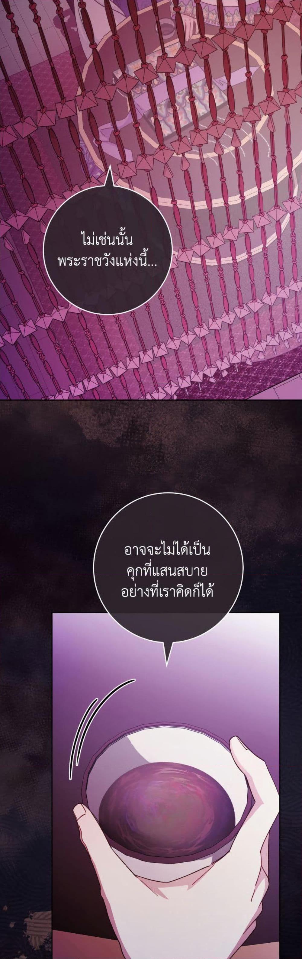 Manga-lc-com อ่านมังงะ อ่านการ์ตูน ออนไลน์ ฟรี The Baby Concubine Wants to Live Quietly ตอนที่ 1 2 3 4 5 6 7 8 9 10 11 12 13 14 ฟรี ไม่มีโฆษณา Manga-lc - อ่าน มังงะ อ่าน การ์ตูน ออนไลน์ อ่านมังงะ ฟรี