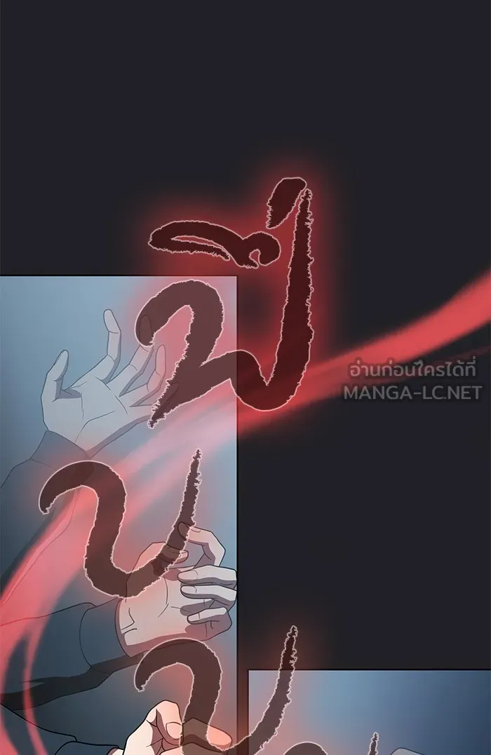 ผู้เล่นขั้นเทพแห่งหอคอยฝึกสอน ตอนที่ 66 รูปที่ 21