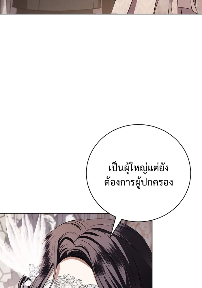 แด่ชู้รักของสามี ตอนที่ 28 รูปที่ 23
