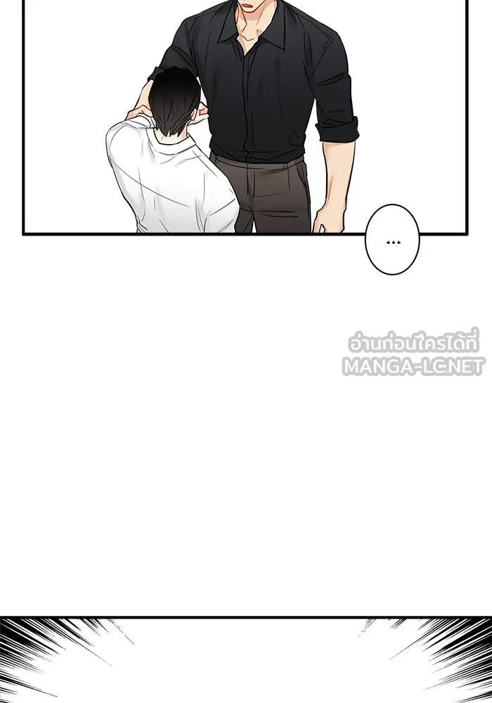 Good Gosh Daddy ตอนที่ 18 รู้ทั้งรู้ รูปที่ 54