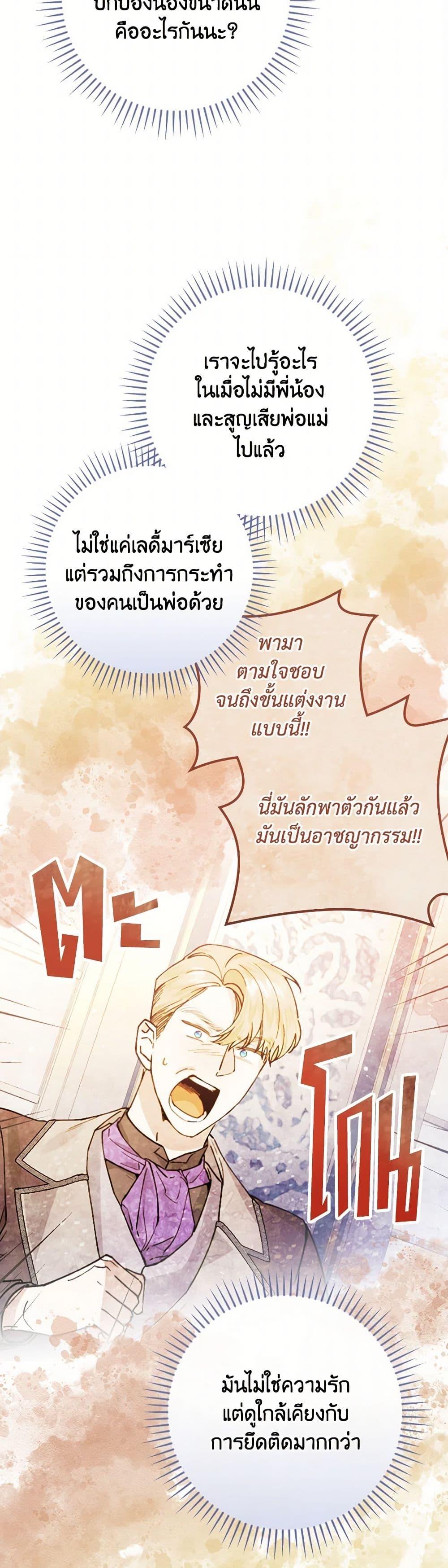 Manga-lc-com อ่านมังงะ อ่านการ์ตูน ออนไลน์ ฟรี The Perfect Plan for a Fairy-Tale Ending ตอนที่ 1 2 3 4 5 6 7 8 9 10 11 12 13 14 ฟรี ไม่มีโฆษณา Manga-lc - อ่าน มังงะ อ่าน การ์ตูน ออนไลน์ อ่านมังงะ ฟรี