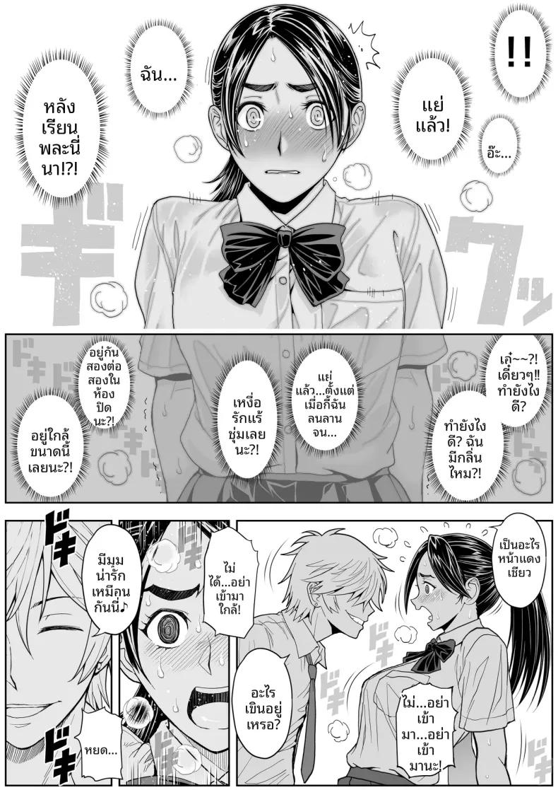 Doujin-Lc- อ่าน โดจิน มังฮวา เกาหลี ญี่ปุ่น จีน แปลไทย ดอกซากุระบานสะพรั่ง (Ganmenki JOE) ตอนที่ 1 2 3 4 5 6 7 8 9 10 11 12 13 14 ฟรี ไม่มีโฆษณา อ่าน โดจิน Manhwa เกาหลี ญี่ปุ่น จีน เรามีครบ คัดมาให้เน้นๆ โดจิน 18+ รับประกันความฟินโดย  Doujin Lc