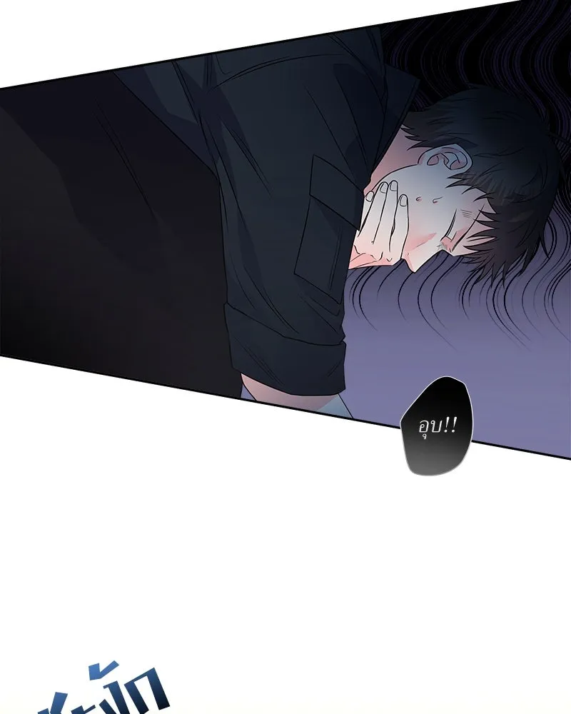 แด่ความเกลียดชัง ตอนที่ 13 รูปที่ 32