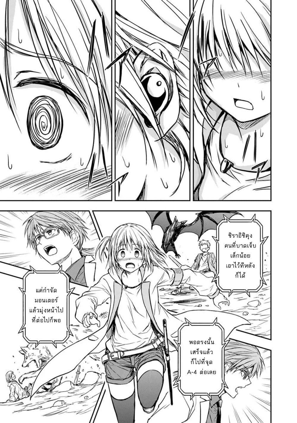 Manga-lc-com อ่านมังงะ อ่านการ์ตูน ออนไลน์ ฟรี Haishin Ni Chimei Teki Ni Muiteinai Onnanoko Ga Meikyuu De Mokumokuto Hitodasuke Suru Haishin ตอนที่ 1 2 3 4 5 6 7 8 9 10 11 12 13 14 ฟรี ไม่มีโฆษณา Manga-lc - อ่าน มังงะ อ่าน การ์ตูน ออนไลน์ อ่านมังงะ ฟรี