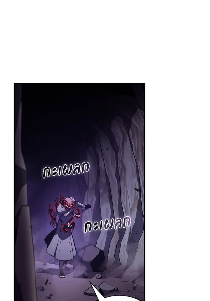 ลูกชายคนเล็กของดยุกคือมือสังหาร ตอนที่ 83 รูปที่ 169