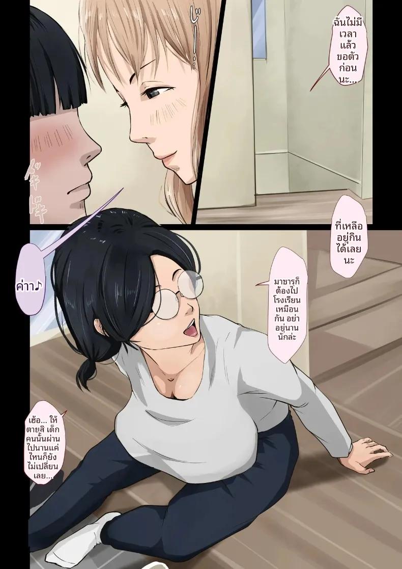 Doujin-Lc- อ่าน โดจิน มังฮวา เกาหลี ญี่ปุ่น จีน แปลไทย น้าสาวที่เคยดูเรียบร้อย แท้จริงแล้วเป็นสาวแกลสุดซ่า (Daidai Shikibu) ตอนที่ 1 2 3 4 5 6 7 8 9 10 11 12 13 14 ฟรี ไม่มีโฆษณา อ่าน โดจิน Manhwa เกาหลี ญี่ปุ่น จีน เรามีครบ คัดมาให้เน้นๆ โดจิน 18+ รับประกันความฟินโดย  Doujin Lc