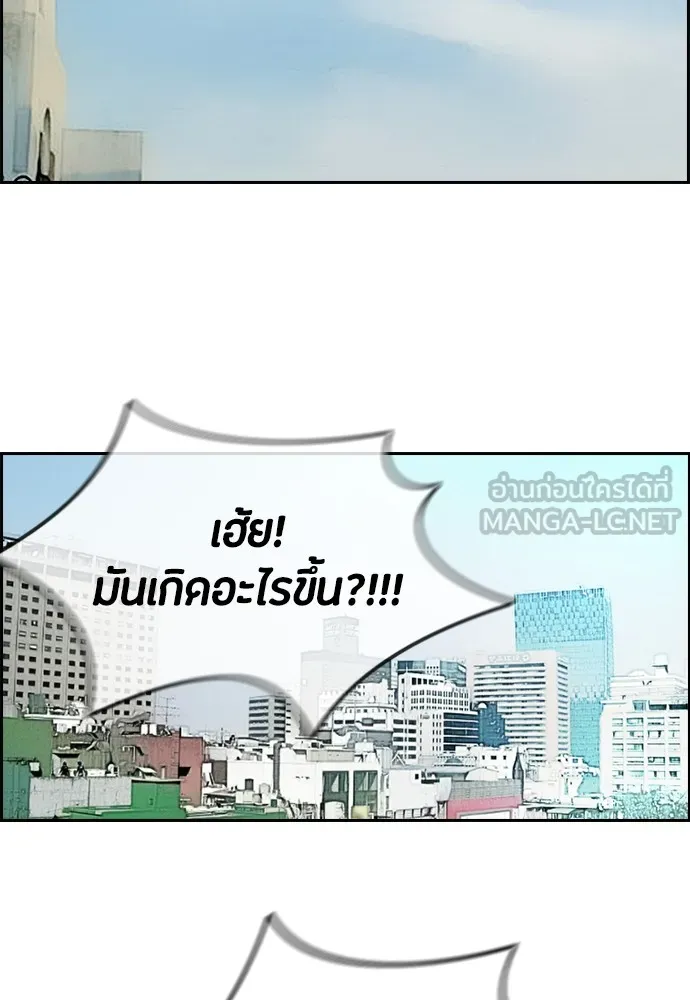 ปั่นสู้ฝันbrWind Breaker ตอนที่ 64 รูปที่ 60