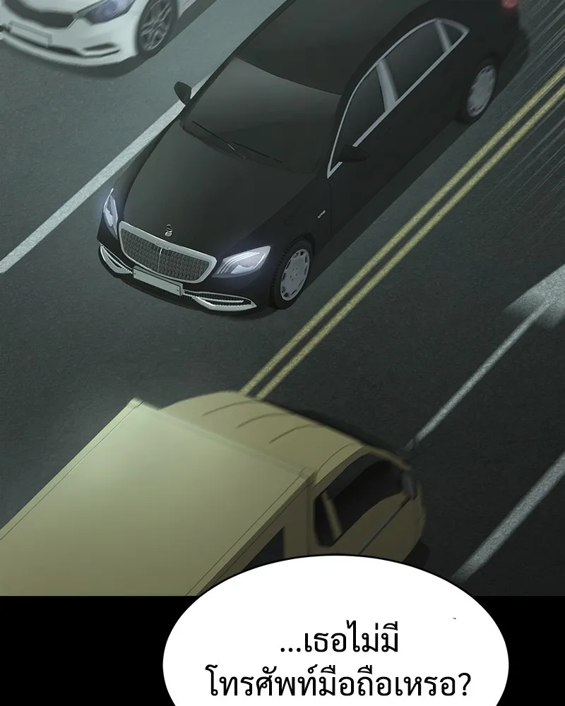 แบคXX ตอนที่ 35 รูปที่ 46