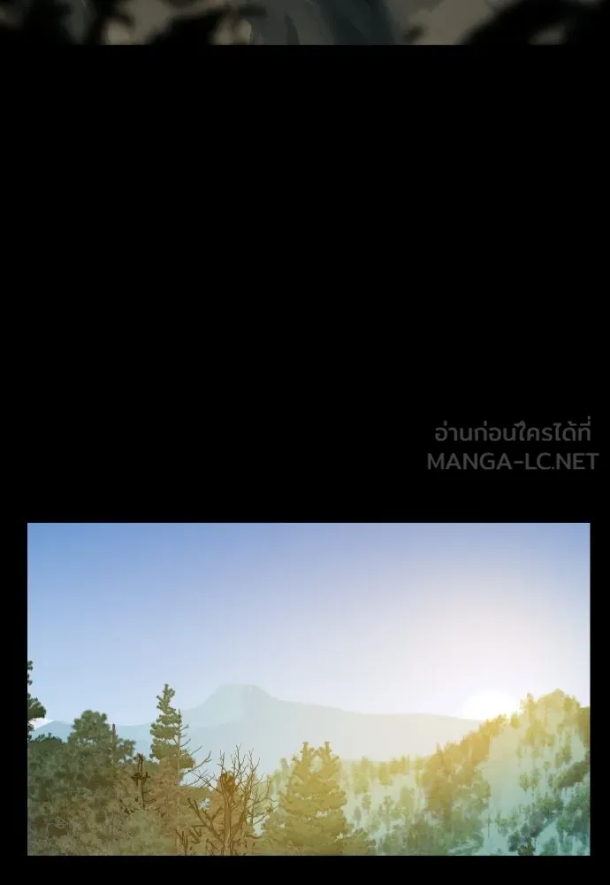 นักรบแช่แข็ง ตอนที่ 46 รูปที่ 120