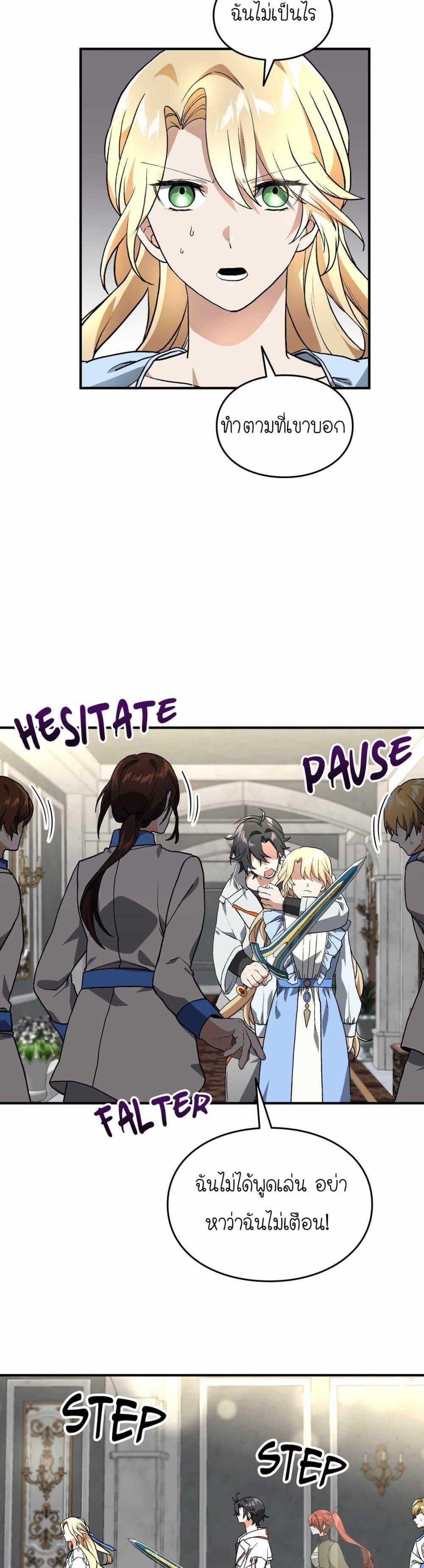 Manga-lc-com อ่านมังงะ อ่านการ์ตูน ออนไลน์ ฟรี How I Became an SSS Rank Delivery Hunter ตอนที่ 1 2 3 4 5 6 7 8 9 10 11 12 13 14 ฟรี ไม่มีโฆษณา Manga-lc - อ่าน มังงะ อ่าน การ์ตูน ออนไลน์ อ่านมังงะ ฟรี