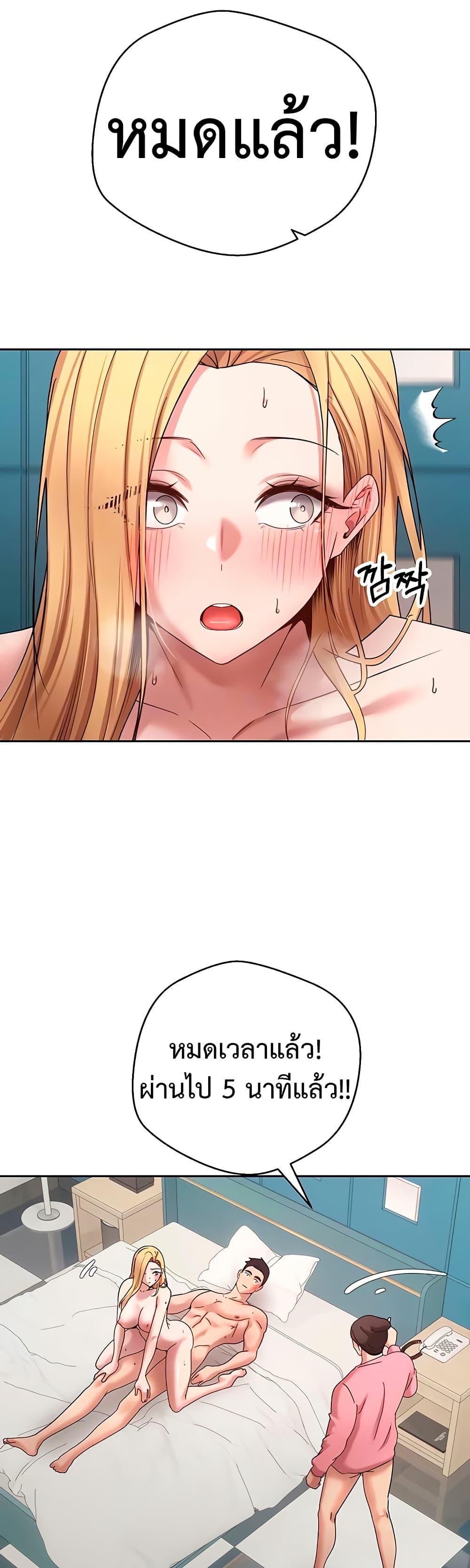 Doujin-Lc- อ่าน โดจิน มังฮวา เกาหลี ญี่ปุ่น จีน แปลไทย Turning My Life Around With Crypto ตอนที่ 1 2 3 4 5 6 7 8 9 10 11 12 13 14 ฟรี ไม่มีโฆษณา อ่าน โดจิน Manhwa เกาหลี ญี่ปุ่น จีน เรามีครบ คัดมาให้เน้นๆ โดจิน 18+ รับประกันความฟินโดย  Doujin Lc