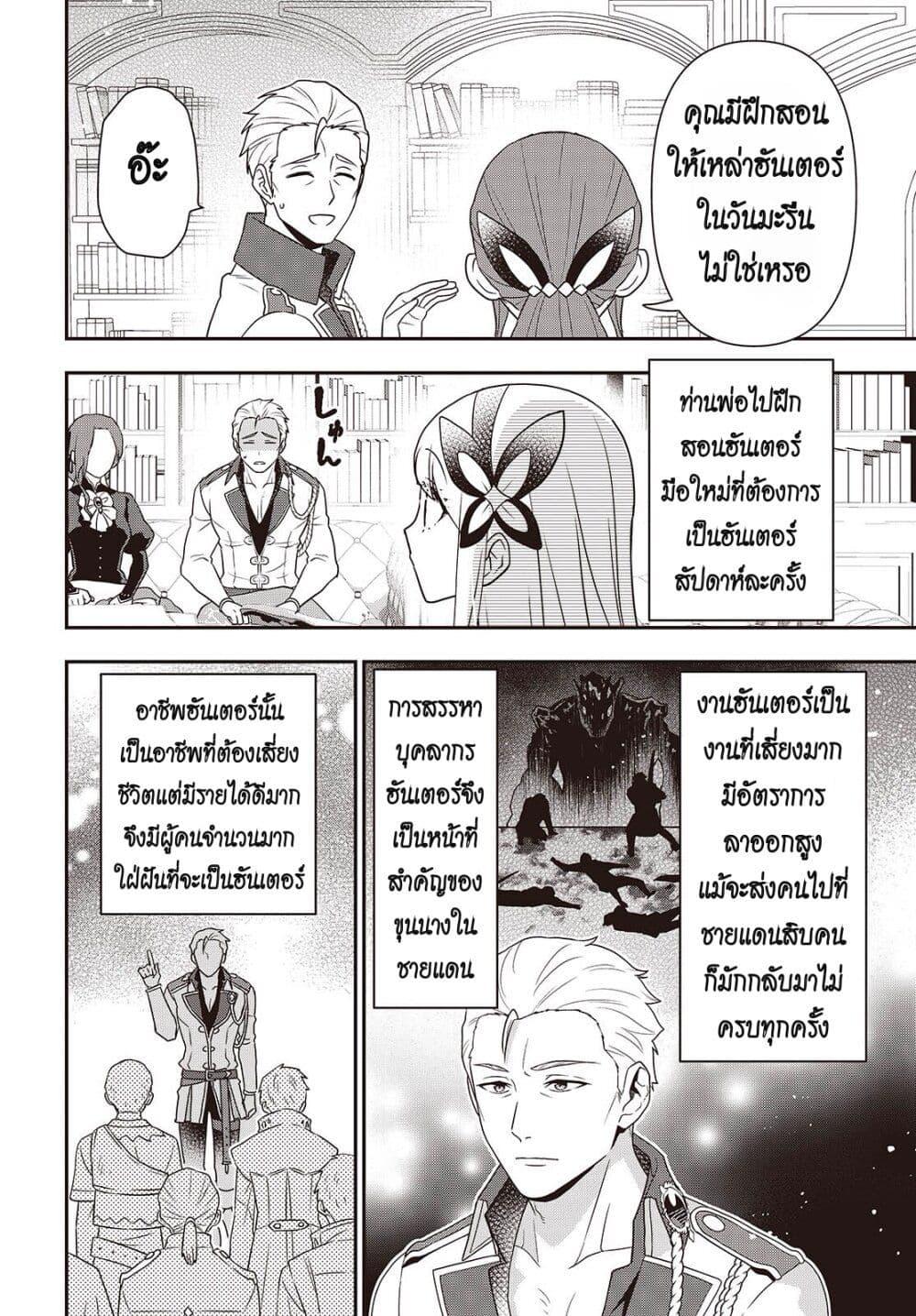 Manga-lc-com อ่านมังงะ อ่านการ์ตูน ออนไลน์ ฟรี Tanaka Family Reincarnates ตอนที่ 1 2 3 4 5 6 7 8 9 10 11 12 13 14 ฟรี ไม่มีโฆษณา Manga-lc - อ่าน มังงะ อ่าน การ์ตูน ออนไลน์ อ่านมังงะ ฟรี