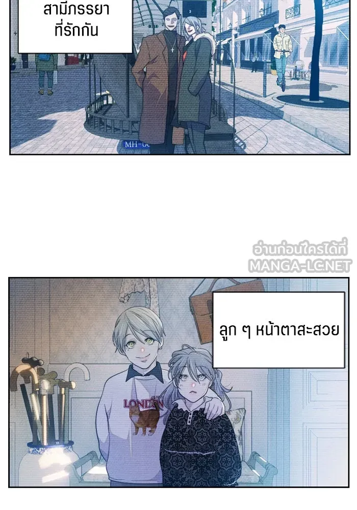 เปย์นี้เพื่อนาย My Sugar Baby ตอนที่ 60 เข้ามาเลย รูปที่ 3