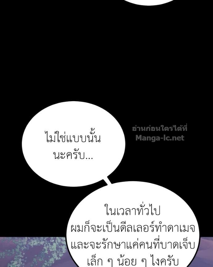 Doujin-Lc- อ่าน โดจิน มังฮวา เกาหลี ญี่ปุ่น จีน แปลไทย ฮีลเลอร์กำมะลอ ตอนที่ 1 2 3 4 5 6 7 8 9 10 11 12 13 14 ฟรี ไม่มีโฆษณา อ่าน โดจิน Manhwa เกาหลี ญี่ปุ่น จีน เรามีครบ คัดมาให้เน้นๆ โดจิน 18+ รับประกันความฟินโดย Doujin Lc