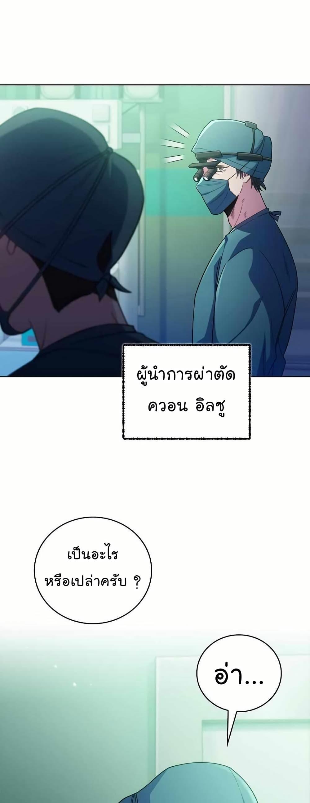 Manga-lc-com อ่านมังงะ อ่านการ์ตูน ออนไลน์ ฟรี Level-Up Doctor ตอนที่ 1 2 3 4 5 6 7 8 9 10 11 12 13 14 ฟรี ไม่มีโฆษณา Manga-lc - อ่าน มังงะ อ่าน การ์ตูน ออนไลน์ อ่านมังงะ ฟรี