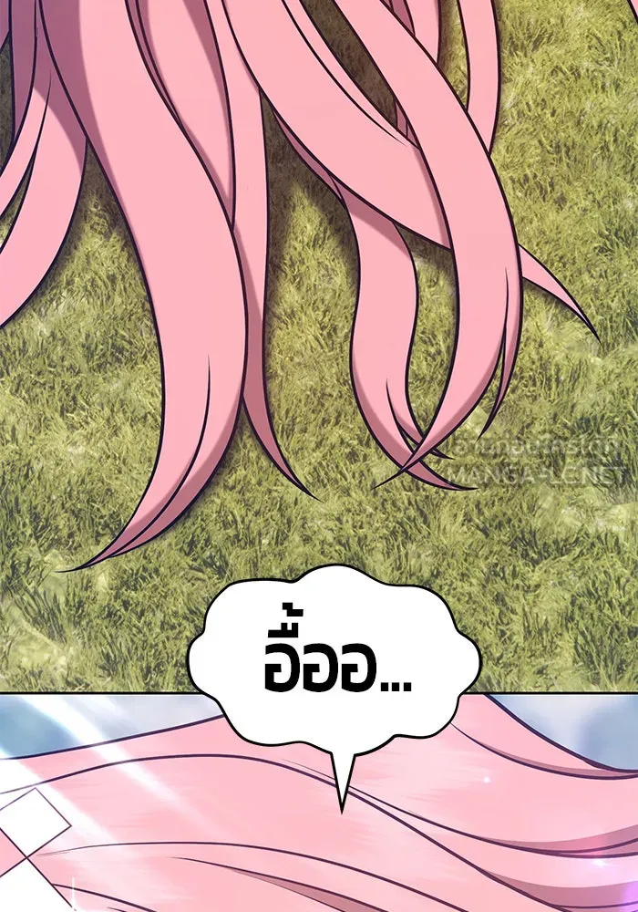 +99 ท่อนไม้พร้อมบวก ตอนที่ 8 รูปที่ 123