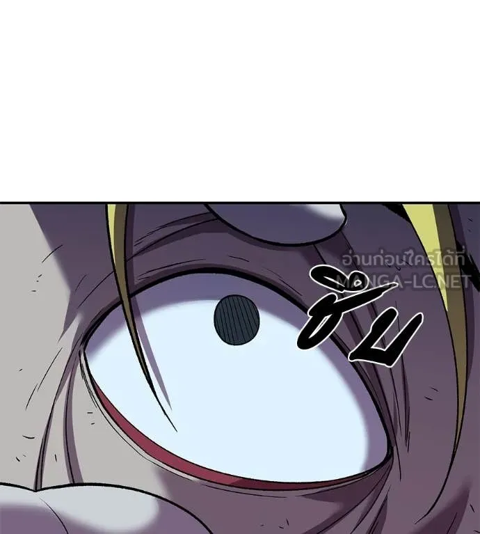 เรียกฉันว่าพระเจ้า ตอนที่ 66 รูปที่ 58