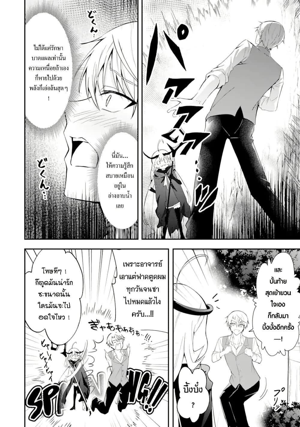 Manga-lc-com อ่านมังงะ อ่านการ์ตูน ออนไลน์ ฟรี Shokei Flag no Akuyaku Kizoku ni Tensei Shita ga, Shinitakunai node Yami Mahou o Kiwamete Heroine-tachi o Sukuimasu ตอนที่ 1 2 3 4 5 6 7 8 9 10 11 12 13 14 ฟรี ไม่มีโฆษณา Manga-lc - อ่าน มังงะ อ่าน การ์ตูน ออนไลน์ อ่านมังงะ ฟรี