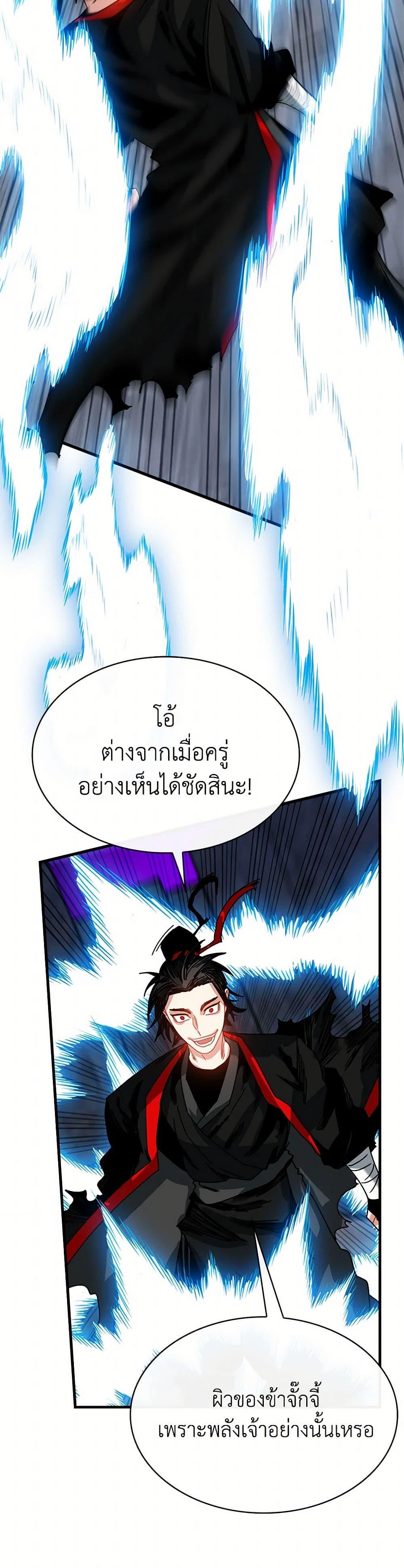Manga-lc-com อ่านมังงะ อ่านการ์ตูน ออนไลน์ ฟรี SSS-Class Gacha Hunter ตอนที่ 1 2 3 4 5 6 7 8 9 10 11 12 13 14 ฟรี ไม่มีโฆษณา Manga-lc - อ่าน มังงะ อ่าน การ์ตูน ออนไลน์ อ่านมังงะ ฟรี