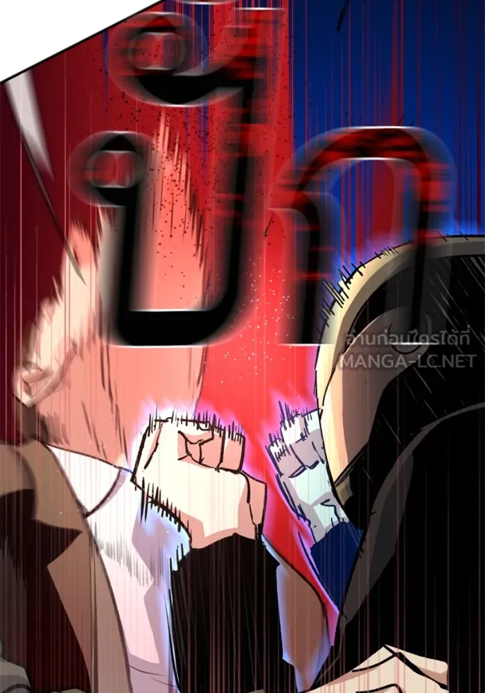 พี่ชายสายบอดี้การ์ด ตอนที่ 149 รูปที่ 48