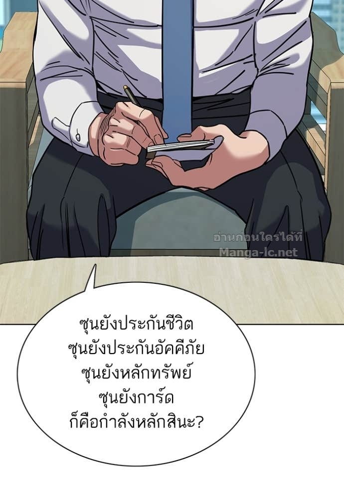 Doujin-Lc- อ่าน โดจิน มังฮวา เกาหลี ญี่ปุ่น จีน แปลไทย Reborn Rich ตอนที่ 1 2 3 4 5 6 7 8 9 10 11 12 13 14 ฟรี ไม่มีโฆษณา อ่าน โดจิน Manhwa เกาหลี ญี่ปุ่น จีน เรามีครบ คัดมาให้เน้นๆ โดจิน 18+ รับประกันความฟินโดย Doujin Lc