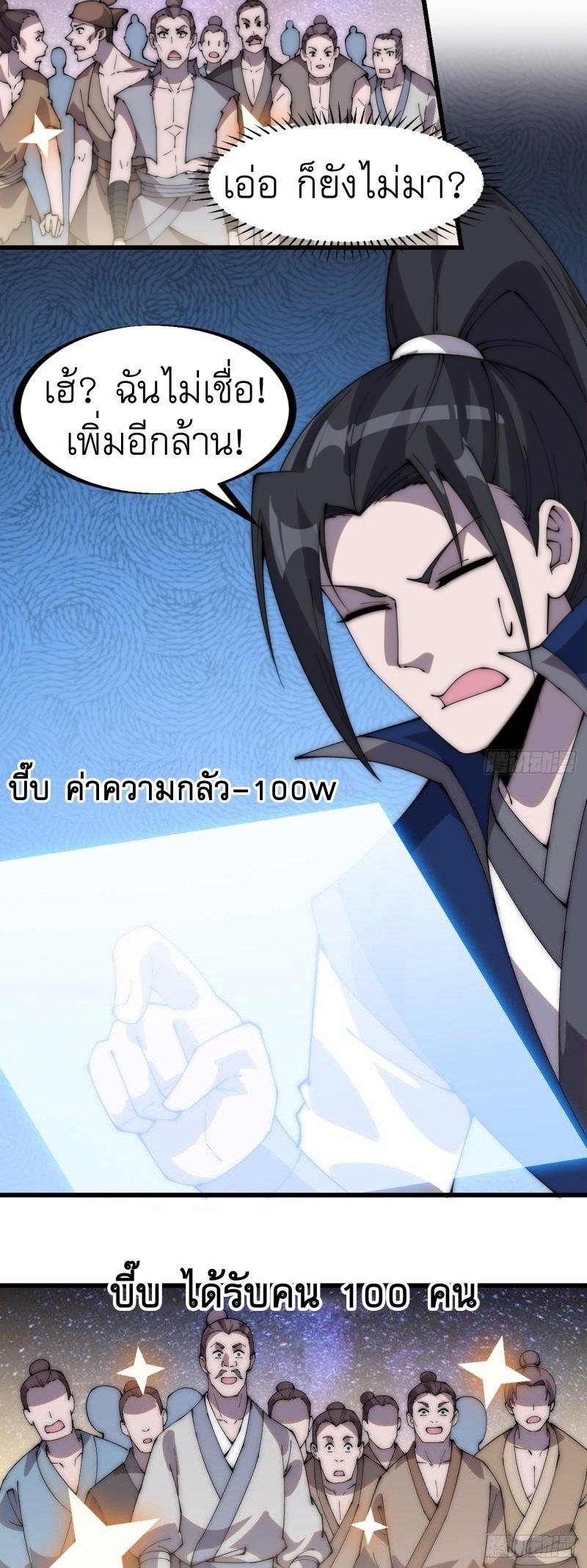 Manga-lc-com อ่านมังงะ อ่านการ์ตูน ออนไลน์ ฟรี It Starts With A Mountain ตอนที่ 1 2 3 4 5 6 7 8 9 10 11 12 13 14 ฟรี ไม่มีโฆษณา Manga-lc - อ่าน มังงะ อ่าน การ์ตูน ออนไลน์ อ่านมังงะ ฟรี