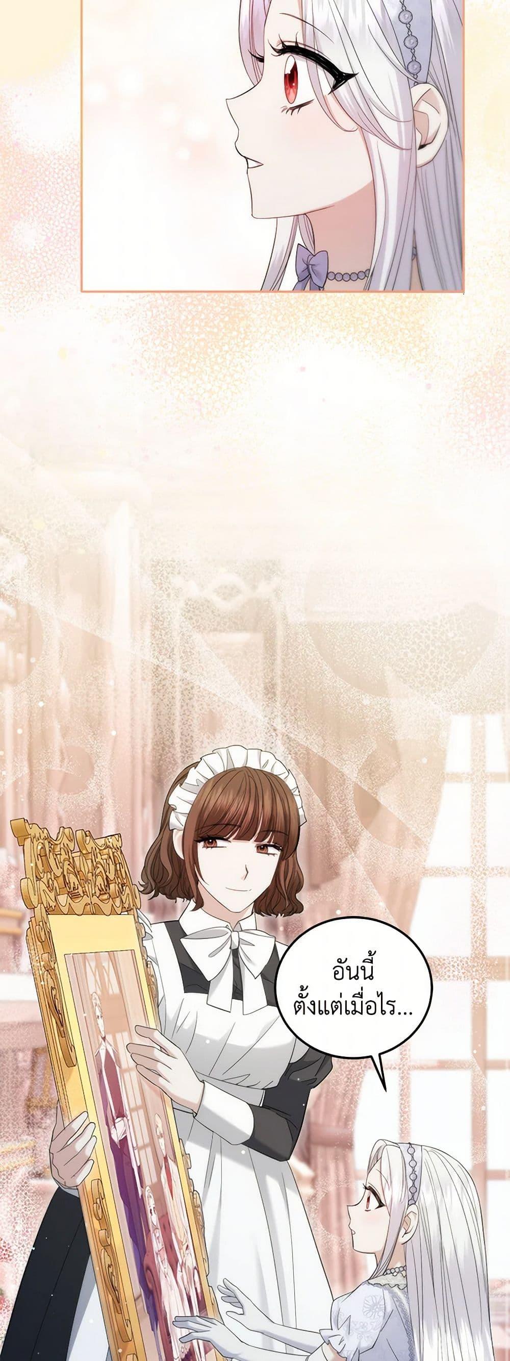 Manga-lc-com อ่านมังงะ อ่านการ์ตูน ออนไลน์ ฟรี The Hero’s Ready to Retire ตอนที่ 1 2 3 4 5 6 7 8 9 10 11 12 13 14 ฟรี ไม่มีโฆษณา Manga-lc - อ่าน มังงะ อ่าน การ์ตูน ออนไลน์ อ่านมังงะ ฟรี